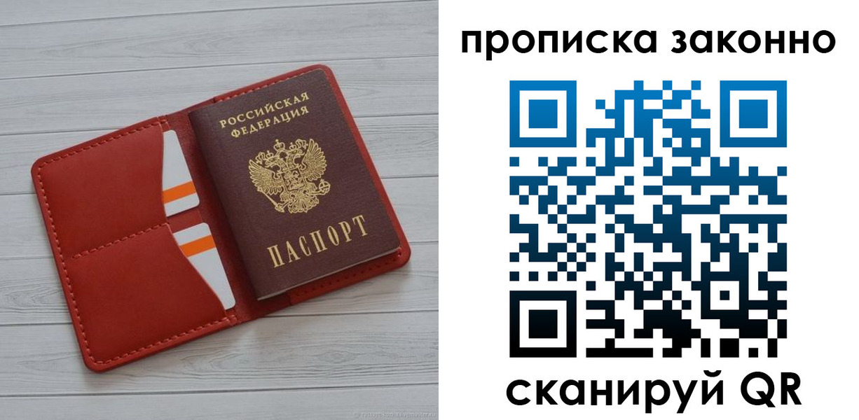 регистрация для дет. сада в Кохме