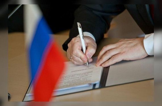 прописка в Кохме